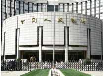 8月LPR保持不变：1年期3.0% 5年期以上3.5%
